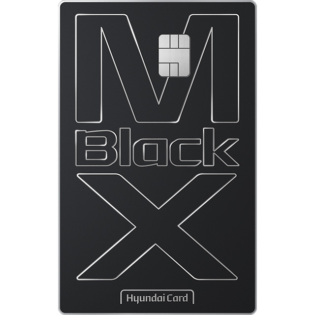 현대카드  MX Black Edition2