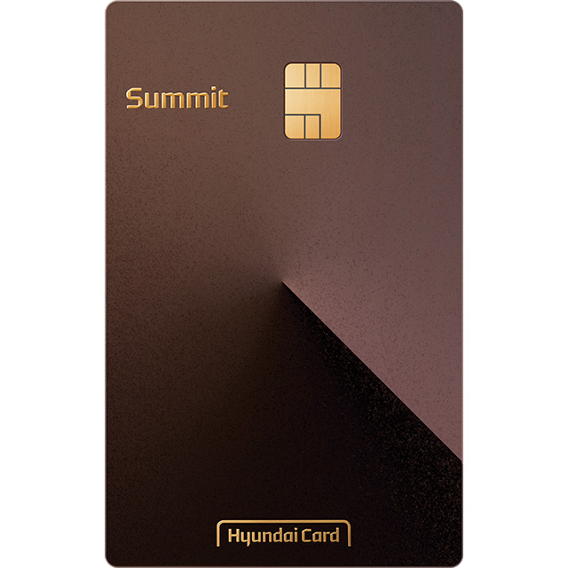 현대카드 Summit